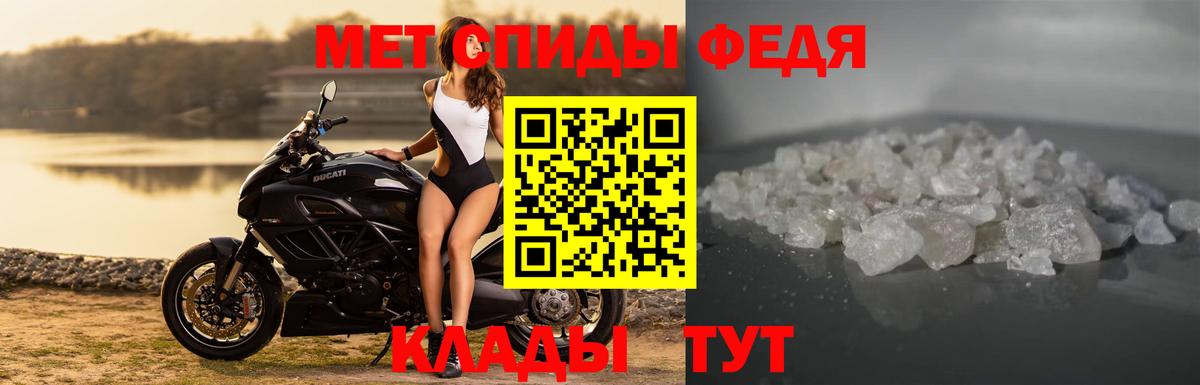 Amphetamine  Вход с VPN  Усолье-Сибирское  АМФЕТАМИН 97% 