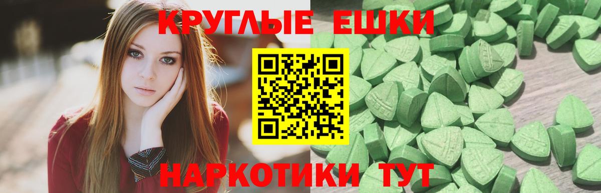 Ecstasy mix  Вход с VPN  Ecstasy Philipp Plein  Усолье-Сибирское 