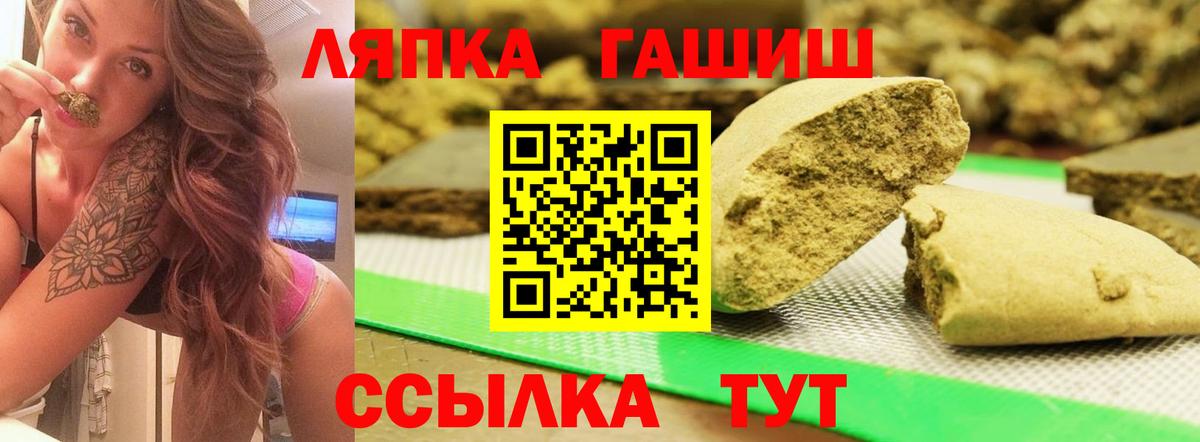 Гашиш ice o lator Усолье-Сибирское