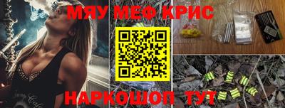 jwh Наро-Фоминск