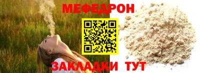 jwh Наро-Фоминск