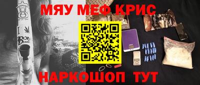 jwh Наро-Фоминск