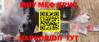 синтетический гашиш Нарткала