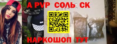 синтетический гашиш Нарткала