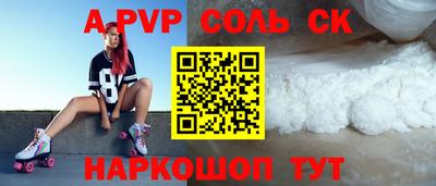 jwh Наро-Фоминск