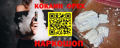 mix Нальчик