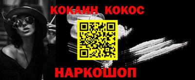 синтетический гашиш Нарткала
