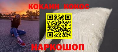 синтетический гашиш Нарткала