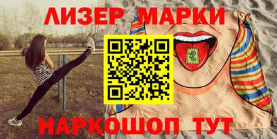 jwh Наро-Фоминск