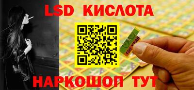 jwh Наро-Фоминск