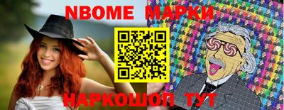 синтетический гашиш Нарткала
