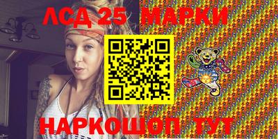 синтетический гашиш Нарткала