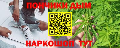 синтетический гашиш Нарткала