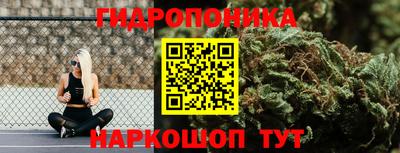 jwh Наро-Фоминск