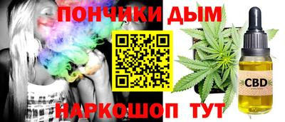 синтетический гашиш Нарткала