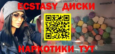 синтетический гашиш Нарткала