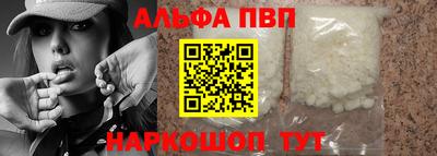 jwh Наро-Фоминск