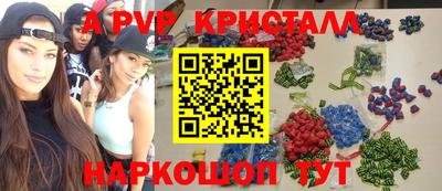 синтетический гашиш Нарткала