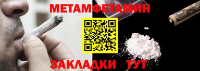 jwh Наро-Фоминск