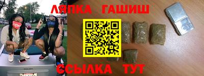синтетический гашиш Нарткала