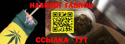 синтетический гашиш Нарткала