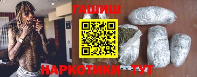 синтетический гашиш Нарткала