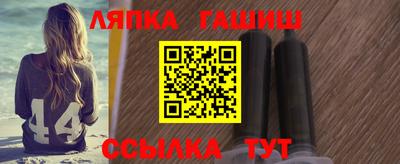jwh Наро-Фоминск