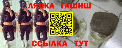 синтетический гашиш Нарткала
