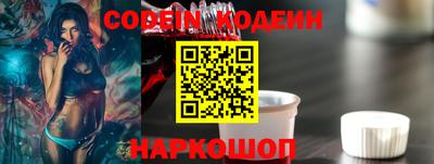 jwh Наро-Фоминск