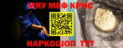 синтетический гашиш Нарткала