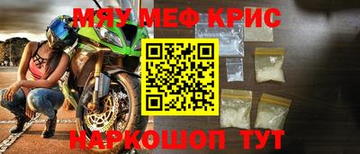 jwh Наро-Фоминск