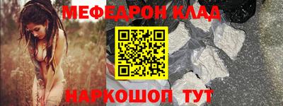 гашишное масло Новодвинск