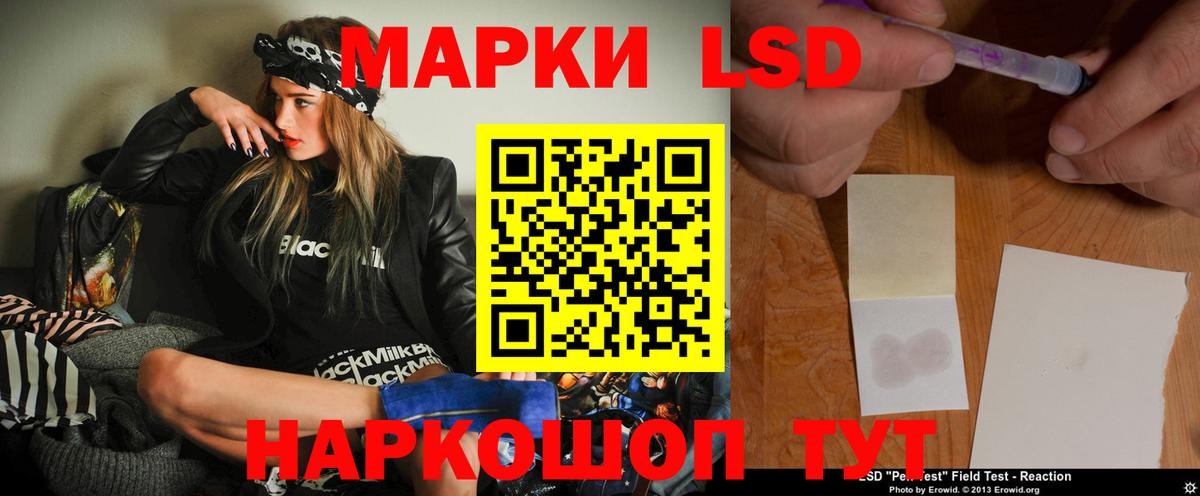 COCAIN Усолье-Сибирское