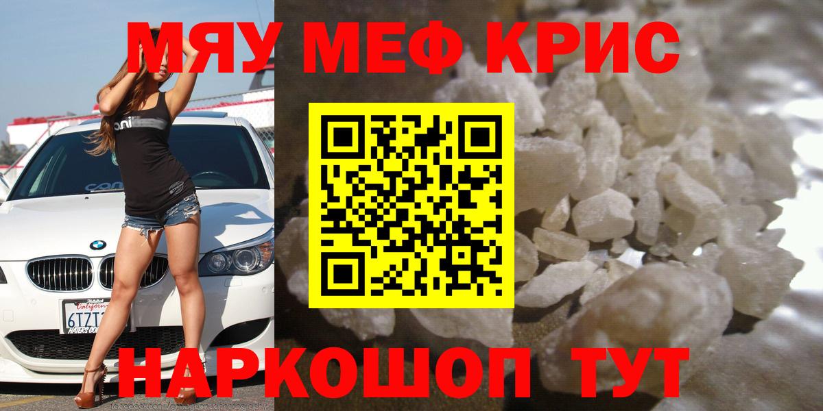 ГАШИШ  Конопля  Меф кристаллы  Вход с VPN  Экстази  Усолье-Сибирское  Cocaine  Alpha PVP СОЛЬ   MDMA  ГАШИШ 